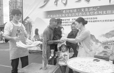 “乡村大舞台”武夷山市优质文化资源直达基层系列主题活动走进新丰街道洋墩村
